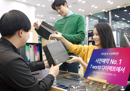 SK텔레콤이 24일 아이폰X 출시를 앞두고 17일부터 사전예약을 실시한다. SK텔레콤 직원이 고객에게 아이폰X 관련 설명을 하고 있다, <SK텔레콤 제공>